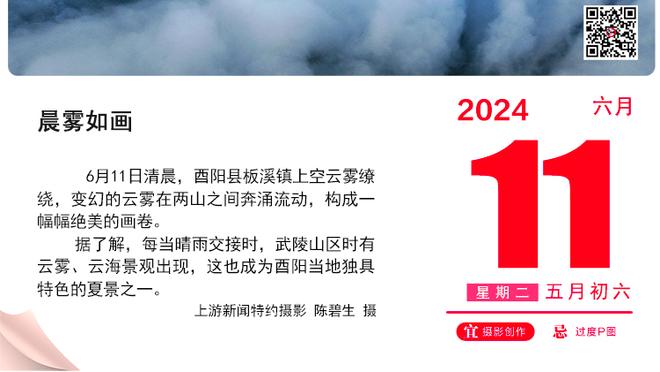 吉达联合为31岁科罗纳多举办告别仪式，球员加盟两年半71场16球